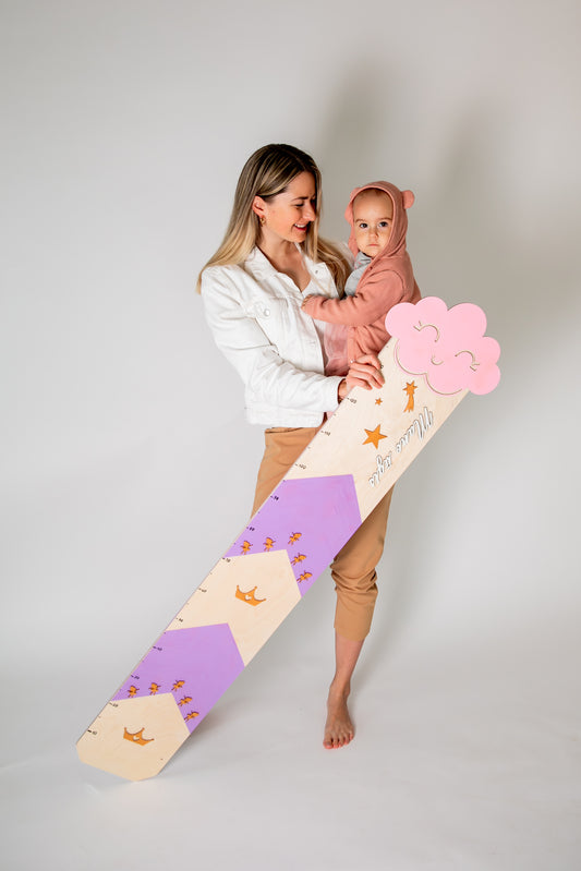 Personal Growth Chart - Lilac